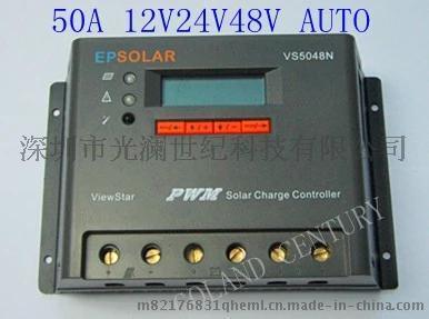 太阳能控制器VS5048BN-50A12V24V48V自动识别/液晶显示/可调定时