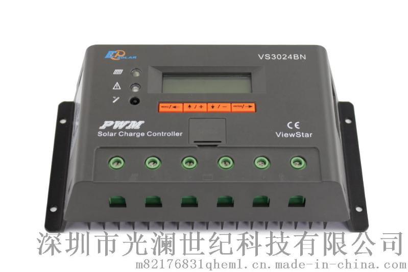 VS2048BN-20A12V24V48V 自动 液晶显示智能型太阳能控制器