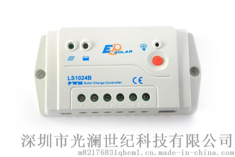 数据传输型多功能太阳能控制器LS3024B-30A12V24V