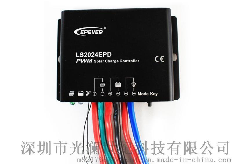 北京汇能 LS2024EPD 20A 太阳能路灯防水控制器