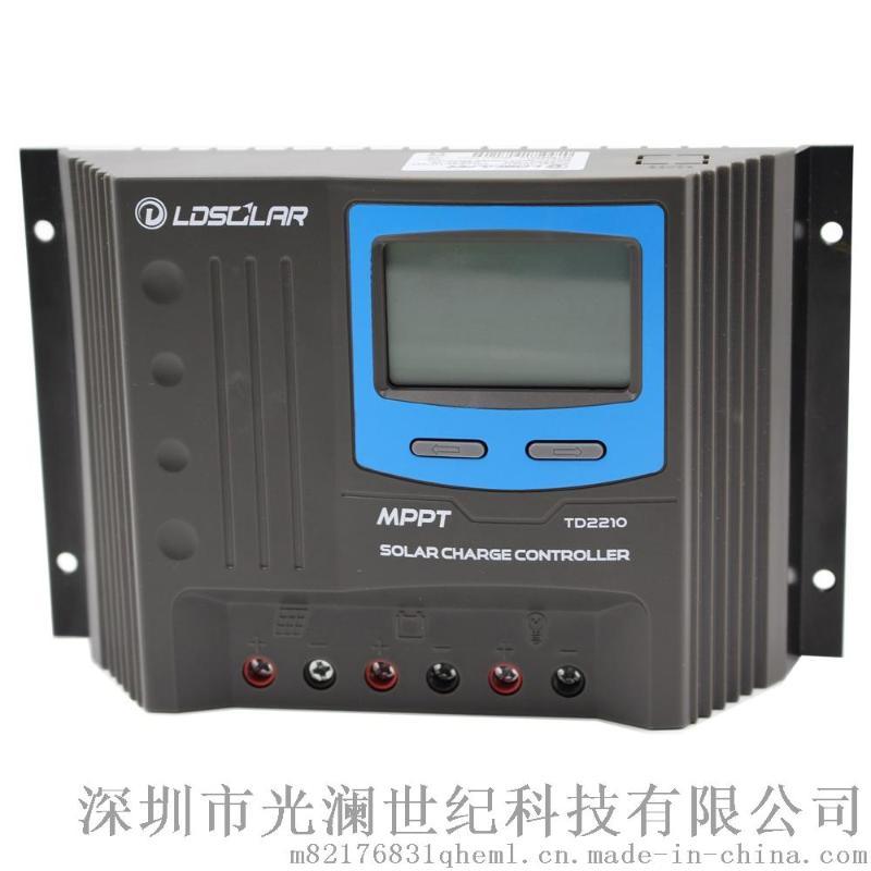 新款MPPT 12V/24V 20A太阳能光伏系统控制器