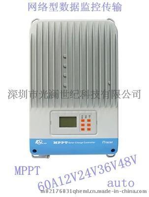 MPPT太阳能网络传输控制器iTracer-IT6415ND-60A12V/24V/36V/48V