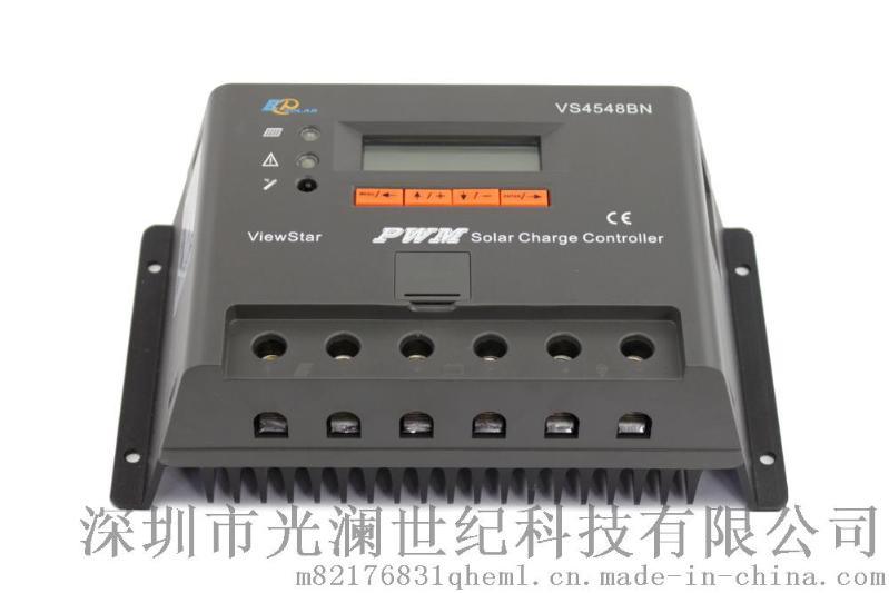 太阳能控制器VS4548BN-45A12V24V36V48V液晶显示可调定时远程监控