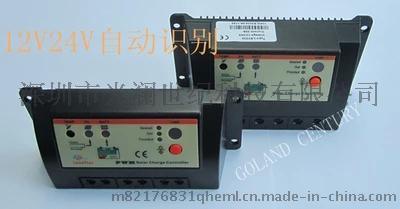 太阳能控制器LS2024-20A12V/24V 户用常开型
