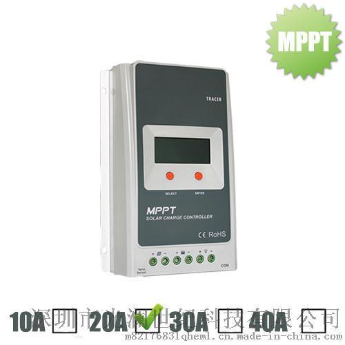 网络型MPPT 12V/24V 20太阳能控制器