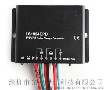 北京汇能 LS1024EPD 10A 放水太阳能控制器